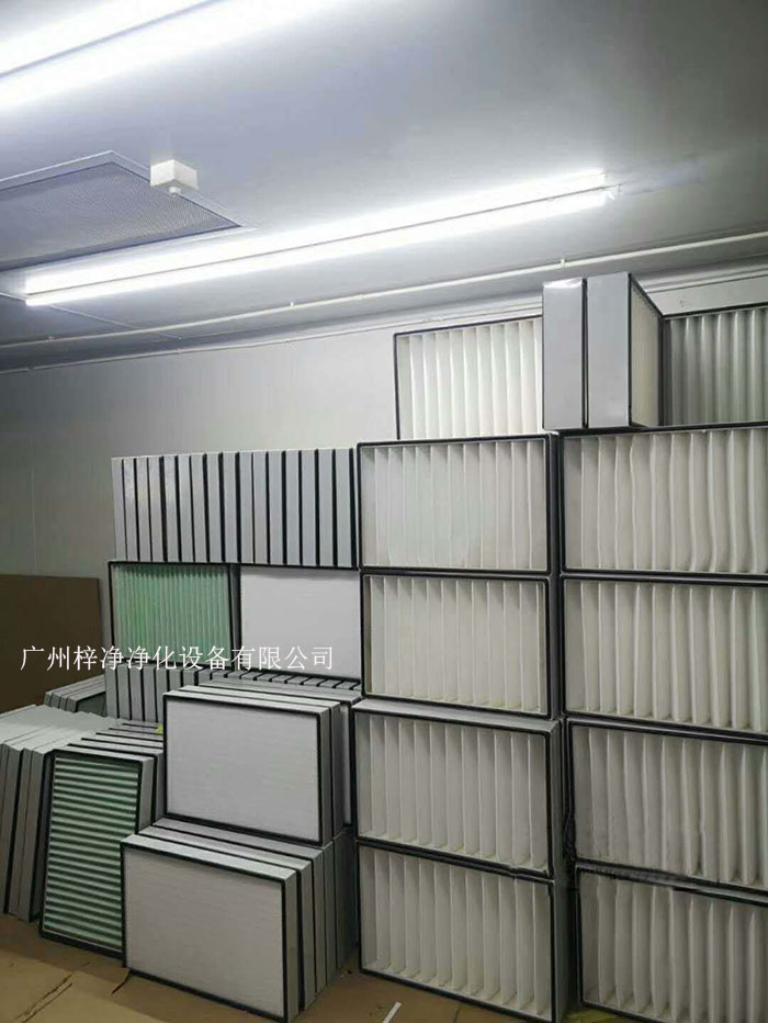 空氣過濾器應(yīng)提供不同的過濾級別，如G1級，、G2級、G3級、G4級；F5、F6、F7、F8、F9等，以滿足不同潔凈度要求；H10、H11、H12、H13、H14等。
